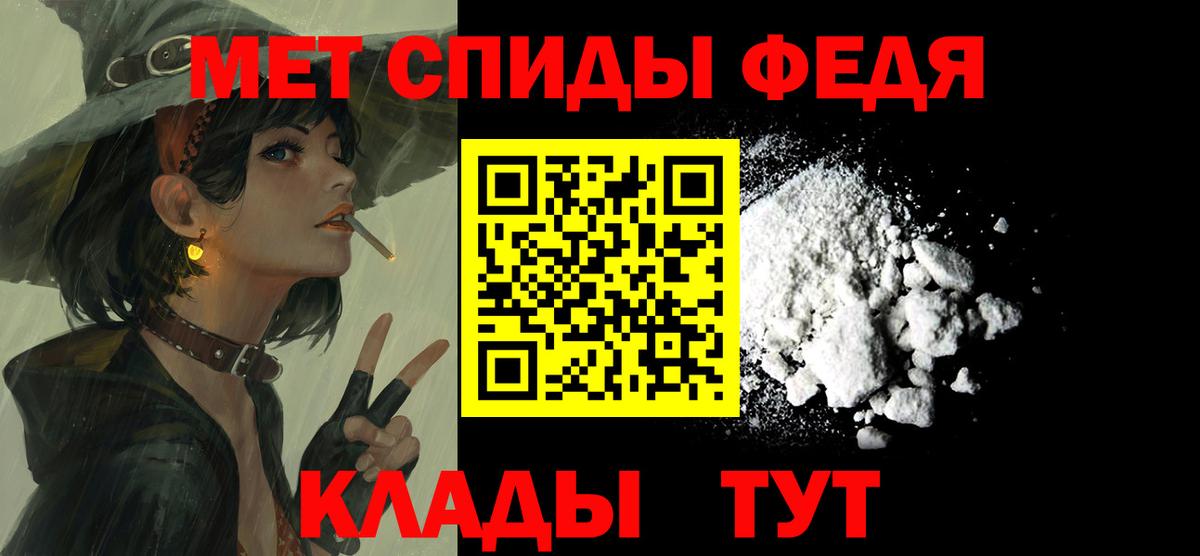Семилуки  АМФ Розовый  АМФЕТАМИН  Вход с VPN 