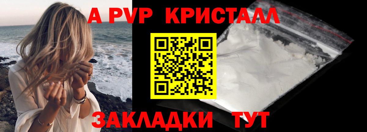 A PVP СК КРИС  Вход с VPN  Семилуки  A PVP СК 