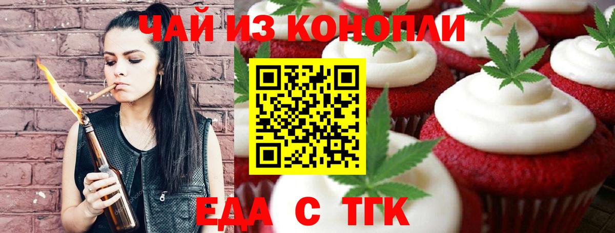 Семилуки  Canna-Cookies марихуана  Вход с VPN 