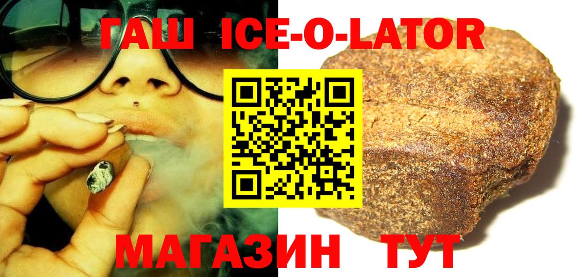 ГАШ VHQ  Вход с VPN  Гашиш  ГАШ хэш  Семилуки 
