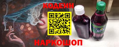 таблы Ставрополь