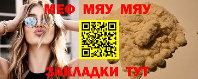 таблы Ставрополь