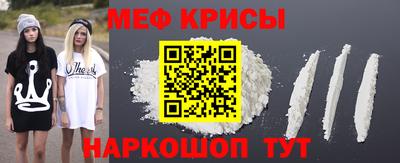 спиды Татарск
