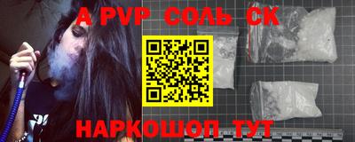 мяу мяу кристалл Старая Купавна