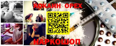 мяу мяу кристалл Старая Купавна