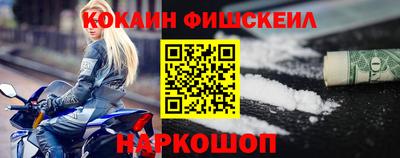 мяу мяу кристалл Старая Купавна