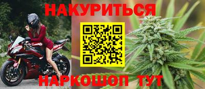 мяу мяу кристалл Старая Купавна