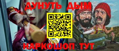 таблы Ставрополь