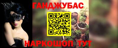 таблы Ставрополь