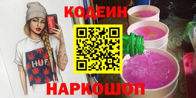 мяу мяу кристалл Старая Купавна
