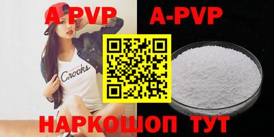 ALPHA-PVP Тверь