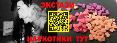 мяу мяу кристалл Старая Купавна