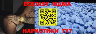 эйфоретик Среднеуральск