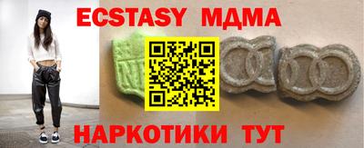 эйфоретик Среднеуральск
