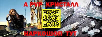 ALPHA-PVP Тверь