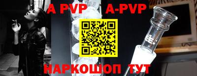 таблы Ставрополь
