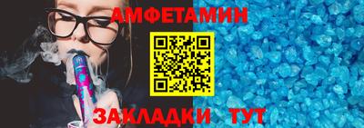 таблы Ставрополь