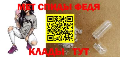 таблы Ставрополь