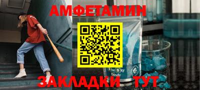 таблы Ставрополь