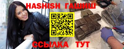 мяу мяу кристалл Старая Купавна