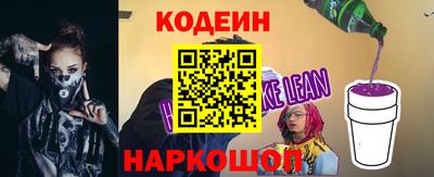 таблы Ставрополь