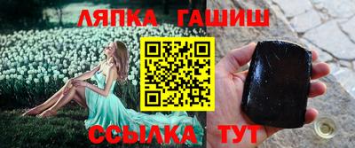 спиды Татарск