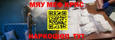 спиды Татарск