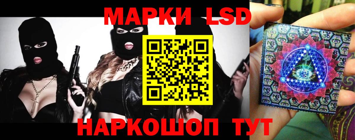 Семилуки  Марихуана  Мефедрон   Вход с VPN  МЕФ  Кокаин  АМФ кристаллы  МЕТАДОН 