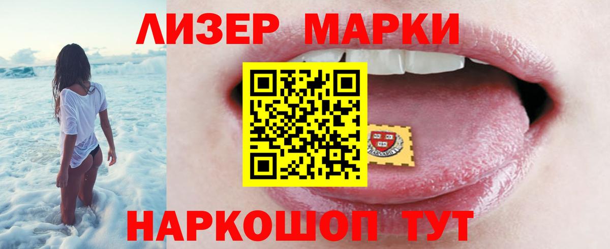 Лсд 25 экстази ecstasy Семилуки