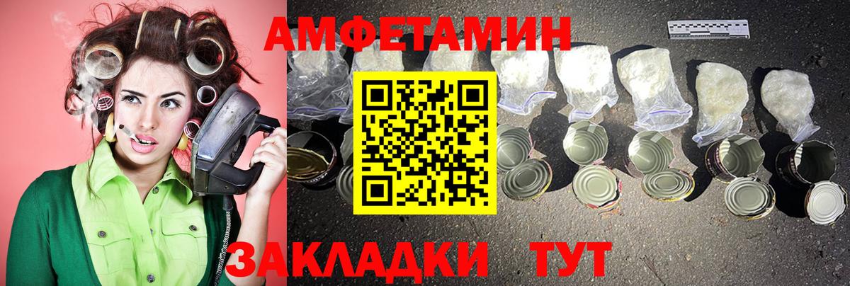 Cocaine Семилуки