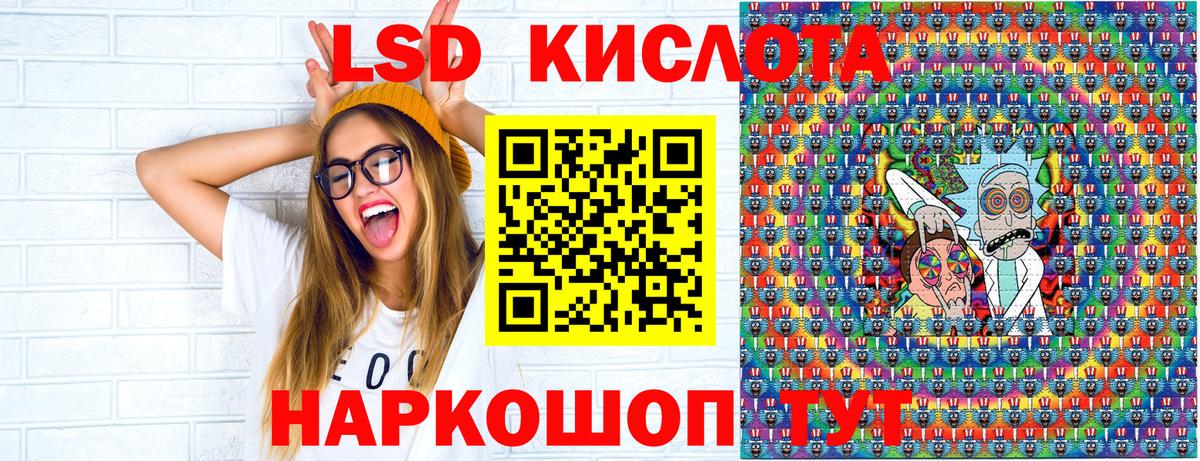 Наркотические марки  Наркотические марки 1,5мг  Вход с VPN  Семилуки 